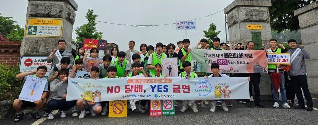 20일 포천중 교문에서 캠페인 참여자들이 함께 기념촬영을 하고 있다. 포천시 제공.