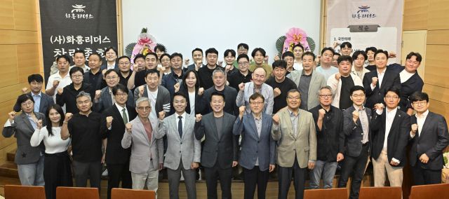 21일 오후 수원시 팔달구 수원화성박물관 다목적강당에서 사단법인 화홍리더스 이사진, 회원들이 창립총회를 열고 기념촬영을 하고 있다. 홍기웅기자