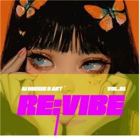 강동대의 RE:VIBE vol.1 A-side 생성형 AI 전시회 포스터. 강동대 제공