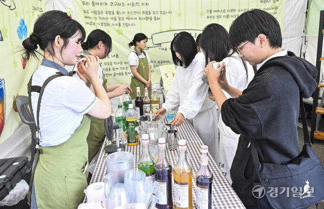 제25회 경기도상업교육페스티벌 [포토뉴스]