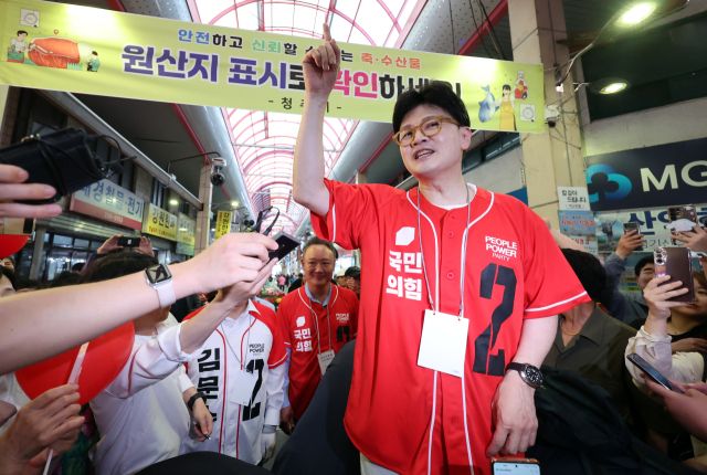 국민의힘 한동훈 전 대표가 22일 충북 청주 육거리시장을 찾아 김문수 대선 후보의 지원 유세를 하고 있다. 연합뉴스