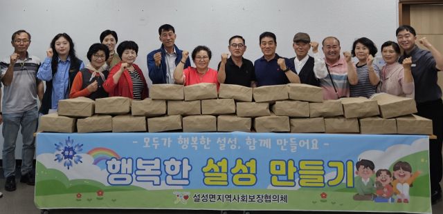 이천시 설성면 지역사회보장협의체가 관내 취약계층을 위한 ‘행복한 설성 만들기’ 마을복지사업 실시하고 있다. 이천시 제공.