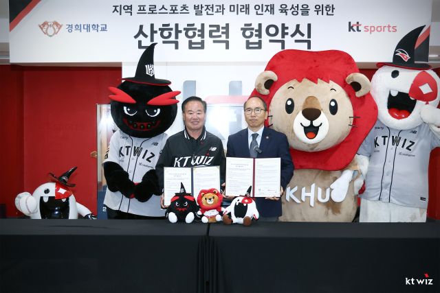 KT위즈파크서 진행된 산학협력 협약식에서 이호식 kt sports 대표이사(왼쪽)와 김진상 경희대 총장이 협약서 서명 후 기념사진을 찍고 있다. KT 위즈 제공