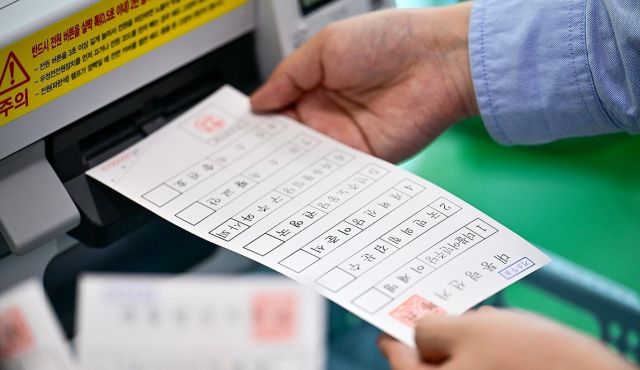 거소투표용지. 연합뉴스