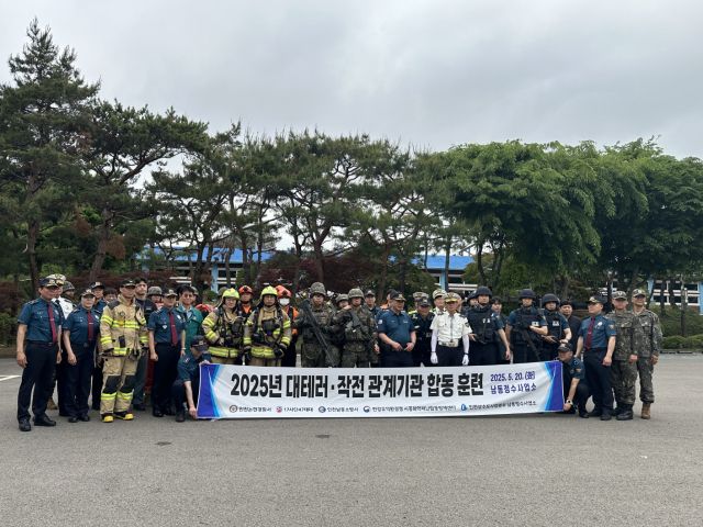 최근 남동정수사업소에서 경찰, 군, 소방, 시흥화학재난방재센터 등 4개 기관 직원들이 유관기관 합동 대테러 훈련 후 기념 사진을 찍고 있다. 인천논현경찰서 제공