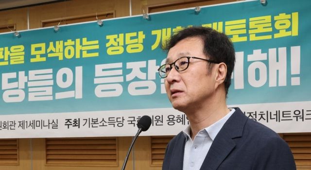 천호선 전 노무현재단 이사. 연합뉴스