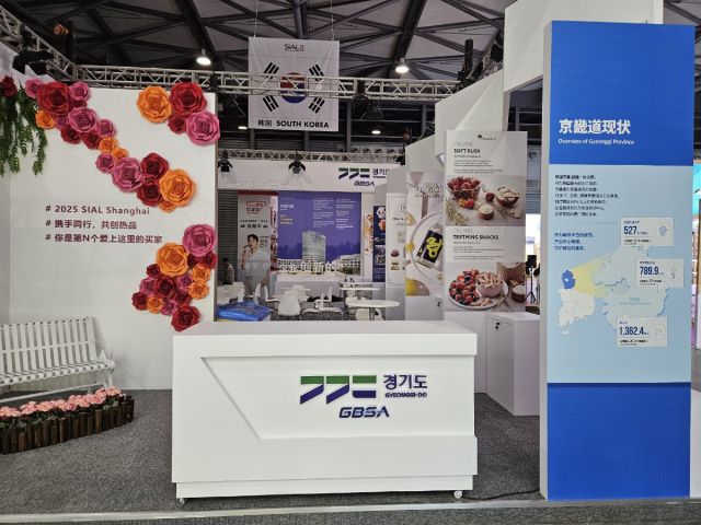 ‘2025 시알 차이나(SIAL CHINA)’ 식품박람회가 지난 19일부터 21일까지 중국 상하이 신국제엑스포센터에서 열렸다. 경기도 제공