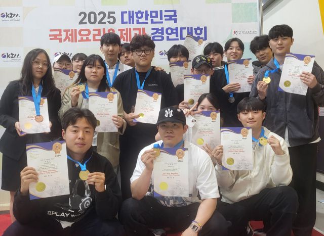 2025 대한민국 국제요리-제과 경연대회에서 입상한 경동대학교 외식사업학과 학생들이 수상 후 기념사진을 찍고 있다. 경동대 제공