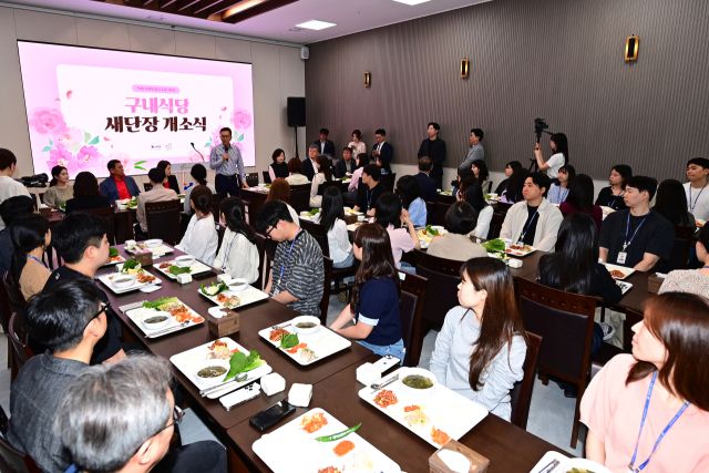 지난 26일 열린 연수구 구내식당 새단장 개소식에 직원들이 참석해 있다. 연수구 제공