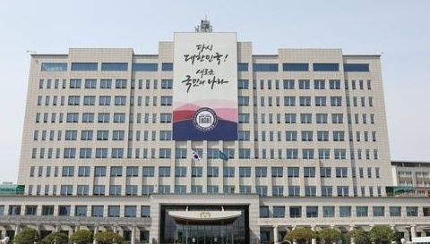 용산 대통령실. 연합뉴스