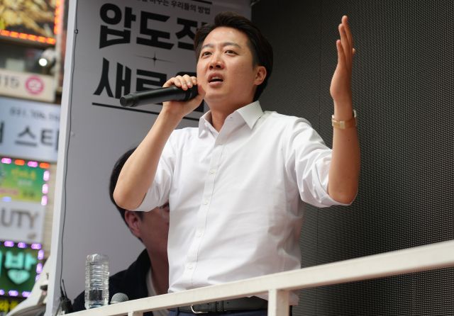 개혁신당 이준석 대선 후보. 연합뉴스