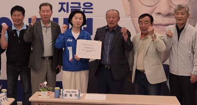 수원전투비행장 화성이전반대 범시민대책위원회 관계자들이 27일 더불어민주당 송옥주 국회의원에게 수원 군공항 이전 및 이전지 개발 지원 공약 철회정책 제안서를 전달하고 기념촬영을 하고 있다. 수원전투비행장 화성이전반대 범대위 제공