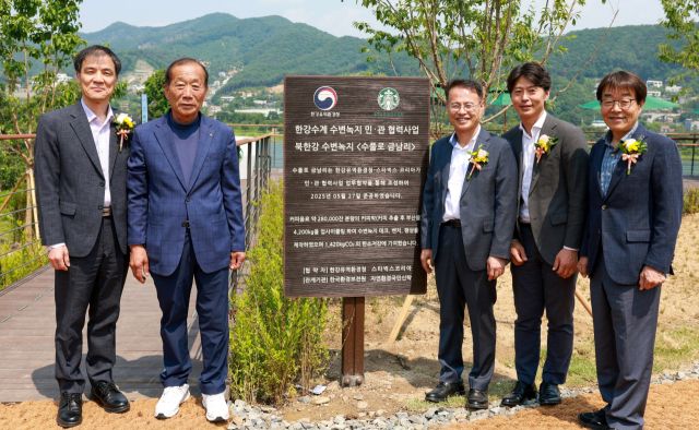 남양주시 화도읍에서 열린 ‘한강수계 수변녹지 민·관 협력 조성사업 준공식’에서 (왼쪽부터)홍동곤 한강유역환경청장, 금남리 주민 대표, 신진수 한국환경보전원장, 이규찬 스타벅스 코리아 담당, 전재경 자연환경국민신탁 대표이사 등과 기념촬영을 하고 있다. 한강유역환경청 제공