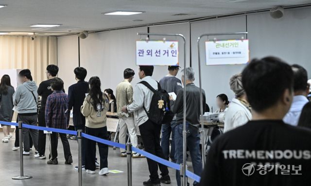 '소중한 한표 행사' 제21대 대통령선거 사전투표 시작 [포토뉴스]