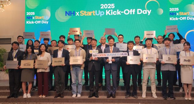 여주지역에서 탄생한 생활밀착형 탄소저감 푸드테크 기업 ㈜온푸드가 NH농협은행의 스타트업 개방형 협업 프로그램 ‘2025 NH오픈비즈니스허브’ 푸드테크 분야에 최종 선정되어 관계자들이 기념촬영을 하고 있다. 온푸드 제공