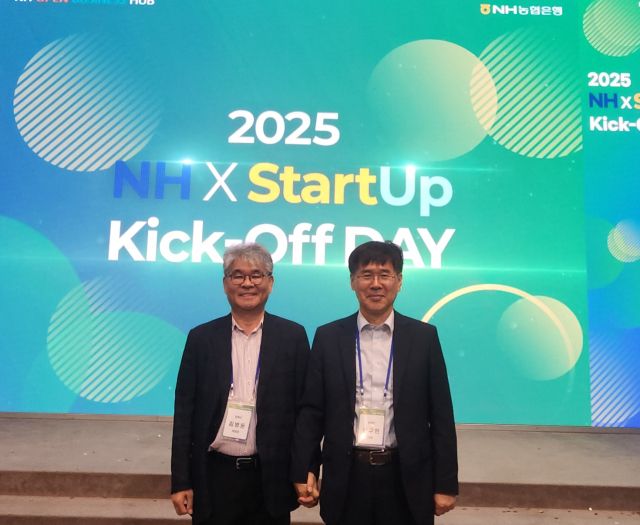 여주지역에서 탄생한 생활밀착형 탄소저감 푸드테크 기업 ㈜온푸드가 NH농협은행의 스타트업 개방형 협업 프로그램 ‘2025 NH오픈비즈니스허브’ 푸드테크 분야에 최종 선정되어 남구현 온푸드 대표와 김병돈 부회장이 기념촬영을 하고 있다. 온푸드 제공