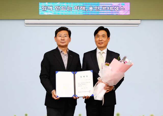 29일 오후 이상일 용인시장이 김진형 시민프로축구단 초대 단장(오른쪽)에게 임명장을 수여하고 기념촬영을 하고 있다. 용인특례시 제공