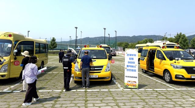 구리남양주교육지원청은 29일 구리한강시민공원에서 구리경찰서, 한국교통안전공단 경기북부본부와 합동으로 어린이 통학버스 안전점검을 하고 있다. 구리교육지원센터 제공