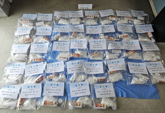 경찰이 밀수책으로 부터 압수한 필로폰. 평택경찰서 제공