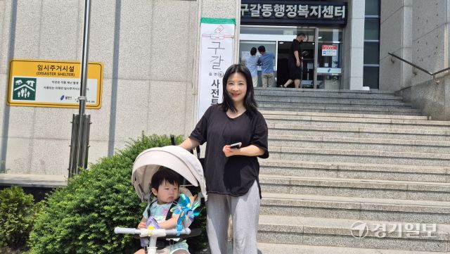 29일 오전 11시 용인특례시 기흥구 구갈동 행정복지센터에 마련된 대통령선거 사전투표소에서 나진희씨(41)가 자신의 자녀 제이군과 함께 기념촬영을 하고 있다. 박용규기자