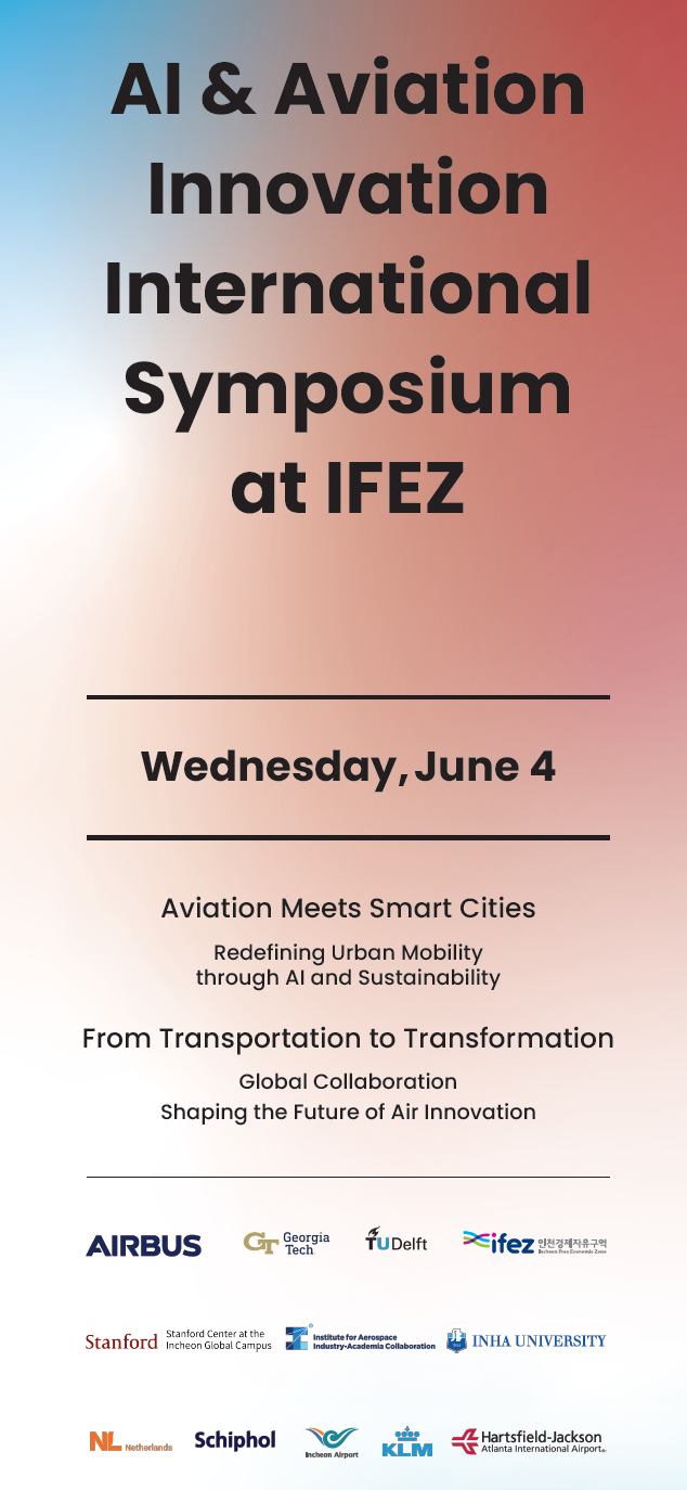 인천경제청이 개최하는 2025년 혁신성장 플랫폼 안내 포스터. 인천경제청 제공