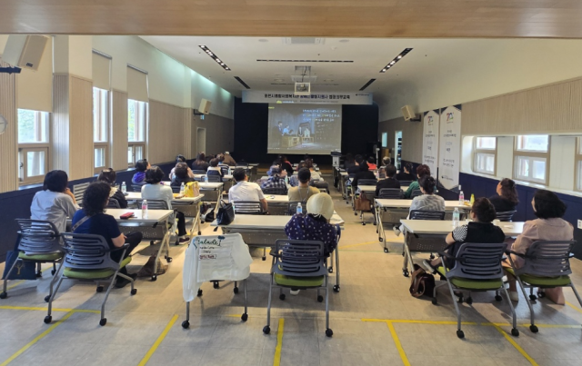 포천시종합사회복지관에서 지난27,28일 장애인활동 지원사 126명을 대상으로 법정교육을 진행되고있다. 포천시제공