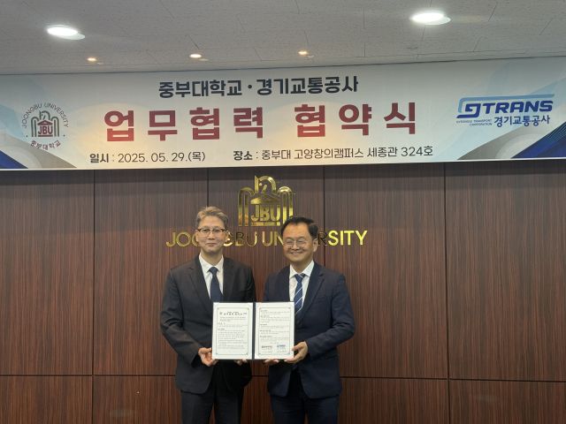 민경선 경기교통공사 사장과 이정열 중부대학교 총장이 29일 오후 중부대 고양장의캠퍼스에서 업무협약을 체결하고 있다. 경기교통공사 제공