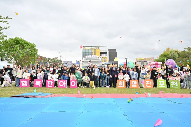 포천시청 시민광장에서 열린 어린이날 축제에 참석한 백영현 시장, 임종훈 의장 등이 어린이, 부모 등과 함께 사진을 찍고 있다. 포천시 제
