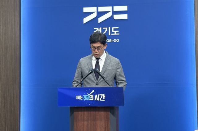 30일 허승범 경기도 기획조정실장이 경기도청 브리핑룸에서 ‘제2025년도 제1회 추가경정예산안 제출 브리핑’을 열고 발표하고 있다. 이진기자