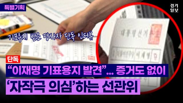 경기일보 유튜브 썸네일 2025ver (롱폼) copy