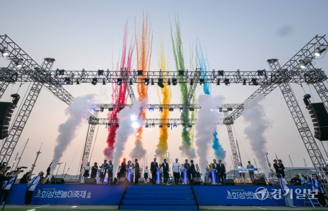 제15회 화성 뱃놀이 축제 개막 [포토뉴스]