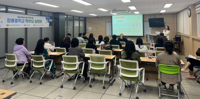 수원서도 폐교 결정... 44년 역사 '창용중학교' 첫 사례