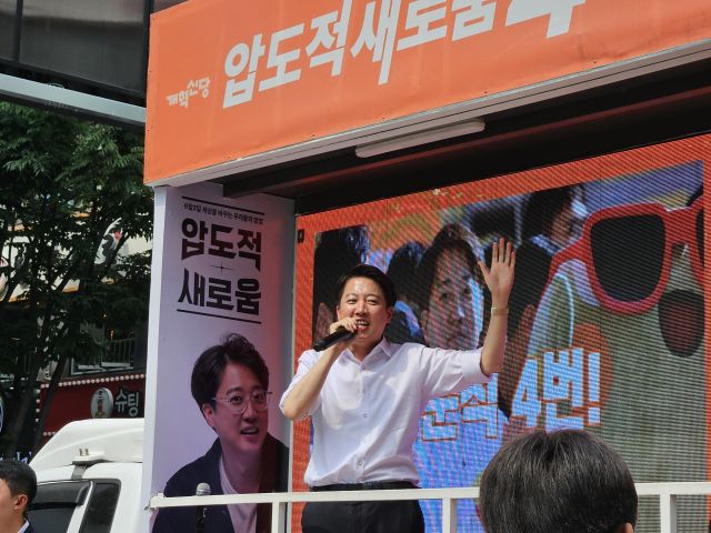 개혁신당 이준석 후보가 31일 오후 안양 평촌사거리에서 열린 집중유세에서 연설하고 있다. 오민주 기자