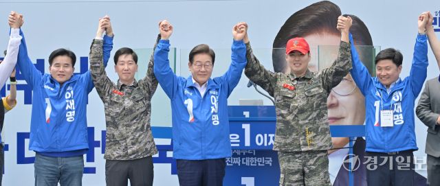 이재명 대선 후보, 평택 배다리생태공원에서 평택•안성•오산 합동 유세 [포토뉴스]
