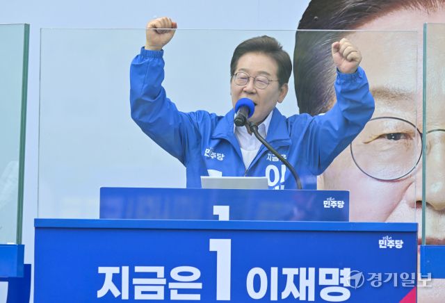 이재명 대선 후보, 평택 배다리생태공원에서 평택•안성•오산 합동 유세 [포토뉴스]