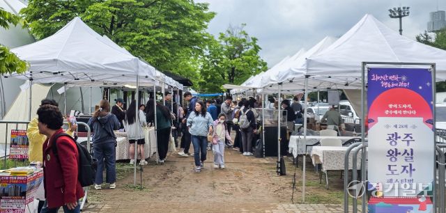 5일 광주시 곤지암도자공원에서 열린 ‘제28회 광주왕실도자페스티벌'을 찾은 시민들이 즐거운 시간을 보내고 있다. ‘전통과 미래의 동행’을 주제로 열린 이번 행사는 오는 6월까지 열린다. 독자 박태민씨 제공