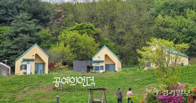 5일 광주시 곤지암도자공원에서 열린 ‘제28회 광주왕실도자페스티벌'을 찾은 시민들이 즐거운 시간을 보내고 있다. ‘전통과 미래의 동행’을 주제로 열린 이번 행사는 오는 6월까지 열린다. 독자 박태민씨 제공
