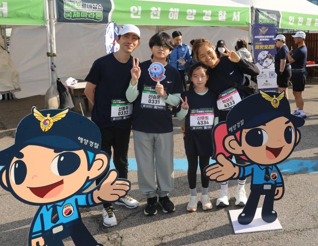 인천해양경찰서는 최근 인천 중구 상상플랫폼에서 열린 제물포르네상스 국제마라톤 대회에서 해양사고 예방 안전캠페인을 했다. 체험행사에 참여한 한 가족이 해경 마스코트인 해우리·해누리와 기념사진을 촬영하고 있다. 인천해경 제공
