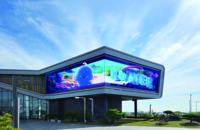 시화호 조력발전소 문화관 옥외에 설치된 대형 미디어 피사드. 시화조력관리단 제공
