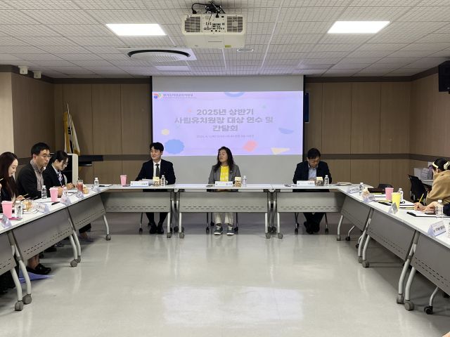 이천교육지원청이 어린이날을 맞아 관내 사립유치원장과 꿈을 빚는 유아교육 정담회를 갖고 있다. 이천교육지원청 제공.