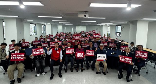 국민의힘 인천 남동갑 당원협의회는 6일 인천시당 강당에서 당원 200여명과 함께 제21대 대선 선거대책위원회 발대식을 연 뒤 기념사진을 촬영하고 있다. 국민의힘 제공