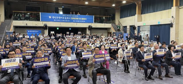 [홈]‘국민주권미추홀회의’ 창립대회