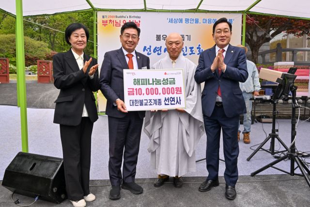 전진선 양평군수(왼쪽에서 첫번째)와 김선교 국회의원(오른쪽 첫번재)이 선연사 주지 오원스님(왼족에서 세번째)과 함께 기념 촬영을 하고 있다. 양평군 제공