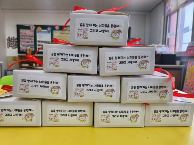 지난해 5월 어린이날 기념 도내 학교에 전달된 선물. 월드비전 경기남부사업본부 제공