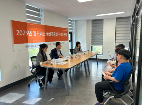 지난달 28일 ‘꿈날개클럽’ 주니어 대상자 선정을 위한 면접이 실시되고 있다. 월드비전 경기남부사업본부 제공