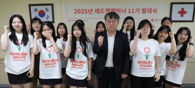 인천보건고등학교 학생들이 레드캠페이너 11기 발대식에 참여하고 있다. 대한적십자사 인천혈액원 제공