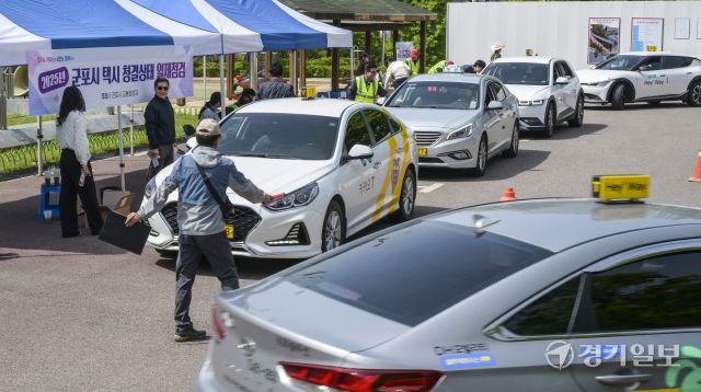8일 오전 군포시청 다목적운동장에서 열린 '2025년 군포시 택시청결상태 일제검사'에서 관계자들이 택시의 위생 및 청결 상태를 점검하고 있다. 이날 일제 검사에서는 군포시 관내 개인택시 476대를 대상으로 진행됐다. 윤원규기자
