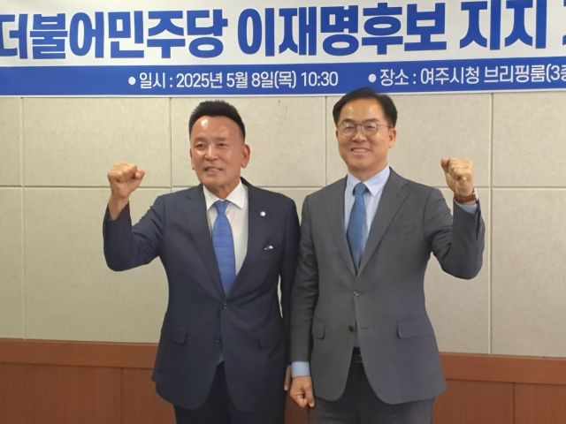 정병관 여주시의원이 8일 어버이날을 맞아 국민의힘을 탈당하고 더불어민주당 입당을 선언하고 최재관 지역 위원장과 기념촬영을 하고 있다. 유진동기자