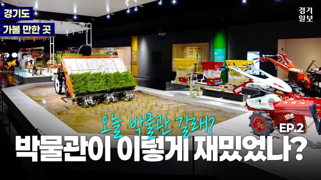 2025-경기도-가볼만한-곳-썸네일-(롱폼)