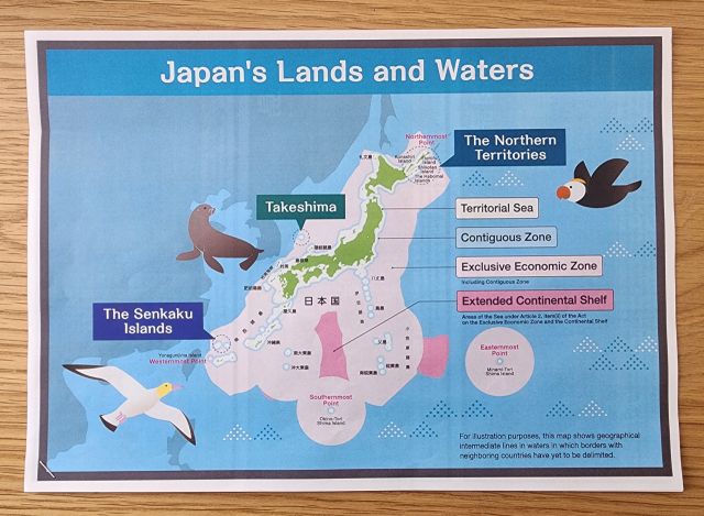일본 국립 영토주권전시관 내 비치된 외국인용 영문 안내서. 서경덕 성신여대 교수 제공